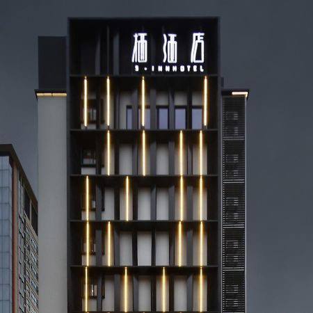 Haikou S-Inn Hotel Luaran gambar